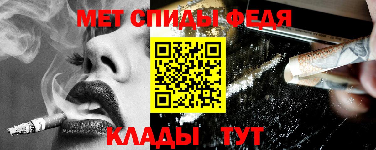 Amphetamine  Амфетамин Розовый  Вход с VPN  Мурино 