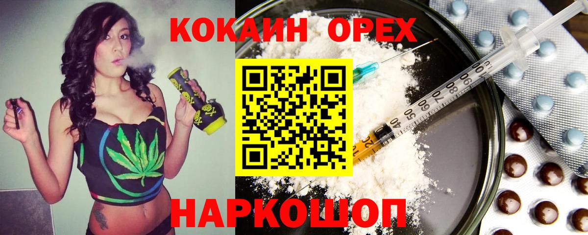 КОКАИН 99% Мурино