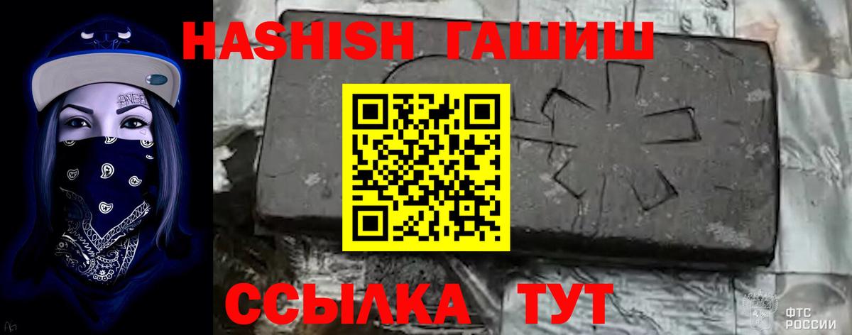 Гашиш Premium Мурино