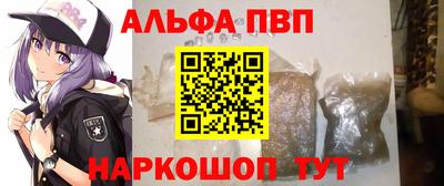 меф VHQ Гусь-Хрустальный