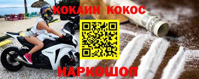 СК Гусиноозёрск