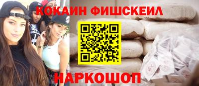 СК Гусиноозёрск