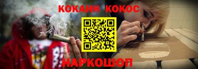 СК Гусиноозёрск