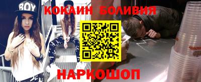 СК Гусиноозёрск