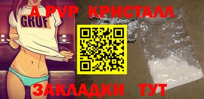 меф VHQ Гусь-Хрустальный