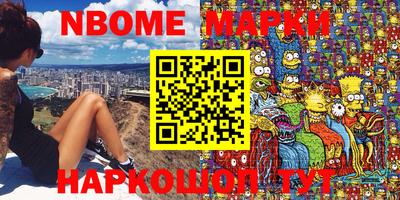 СК Гусиноозёрск