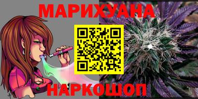 СК Гусиноозёрск