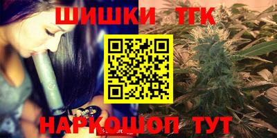 СК Гусиноозёрск