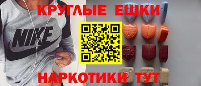 меф VHQ Гусь-Хрустальный