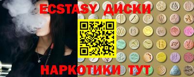 меф VHQ Гусь-Хрустальный