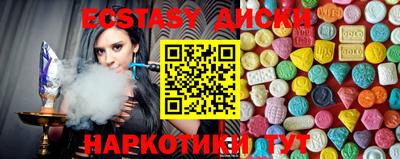меф VHQ Гусь-Хрустальный