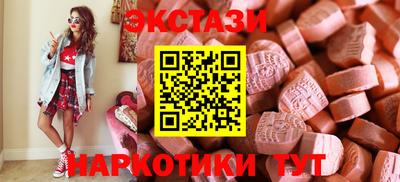 СК Гусиноозёрск