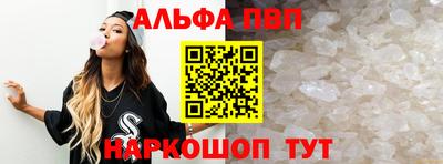 меф VHQ Гусь-Хрустальный