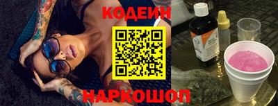 СК Гусиноозёрск