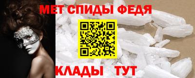 меф VHQ Гусь-Хрустальный