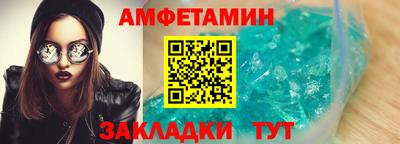 меф VHQ Гусь-Хрустальный