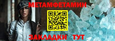 СК Гусиноозёрск