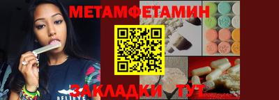 СК Гусиноозёрск