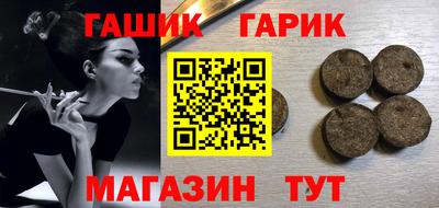 меф VHQ Гусь-Хрустальный