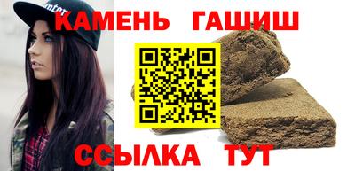 СК Гусиноозёрск