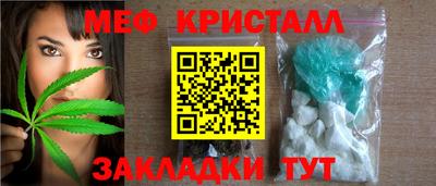 СК Гусиноозёрск