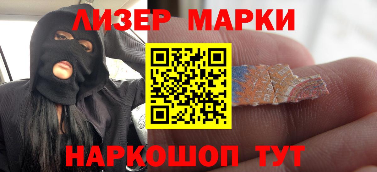 ЛСД экстази ecstasy  LSD-25 экстази ecstasy  Вход с VPN  Мурино 