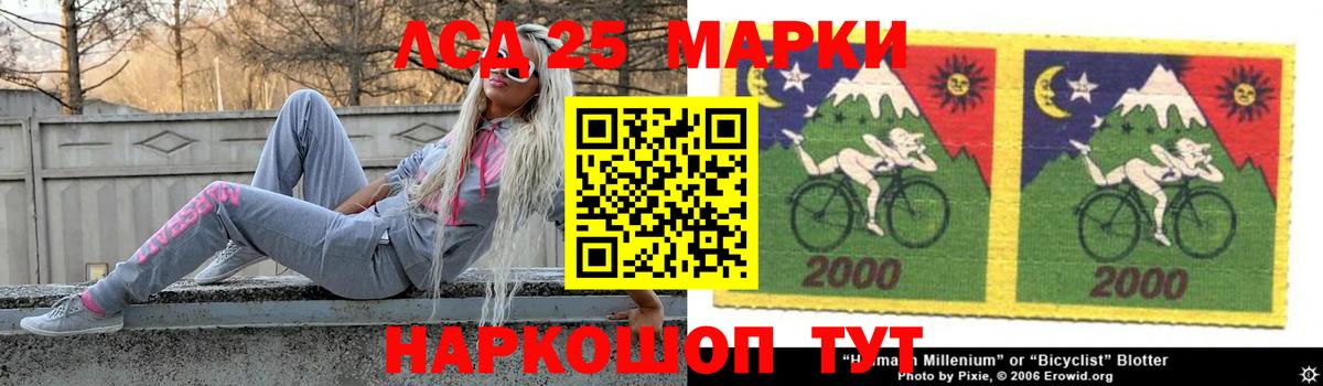 ЛСД экстази кислота Мурино