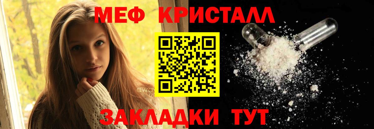 Мурино  Меф VHQ  Мефедрон  Вход с VPN  МЯУ-МЯУ mephedrone 