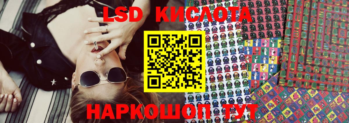 Марки 25I-NBOMe 1,8мг Мурино