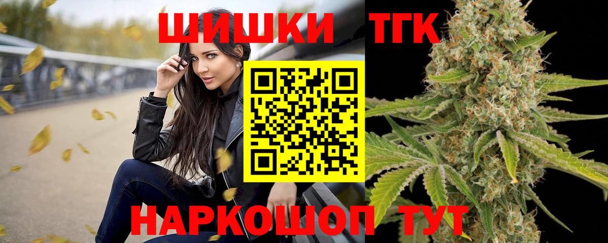 Шишки марихуана сатива Мурино